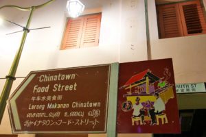 china town food street sign singapore