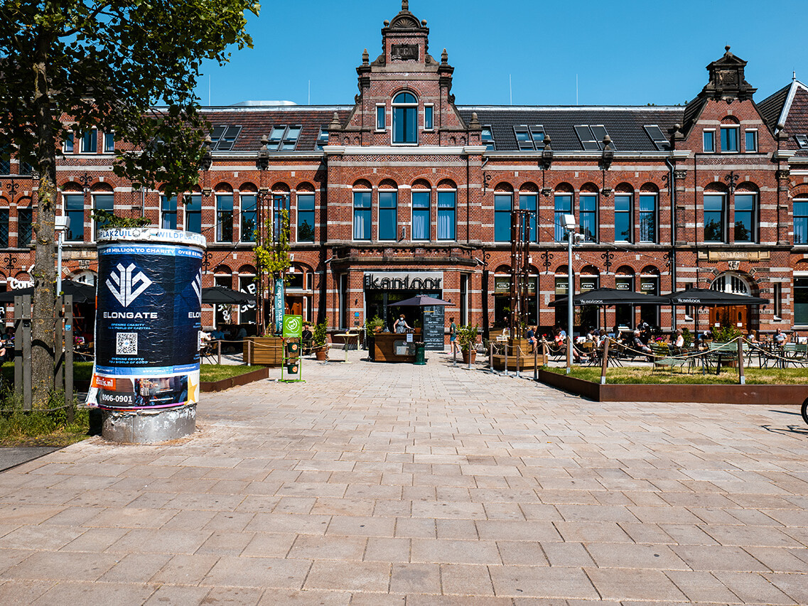 Conscious Hotel Westerpark in Amsterdam